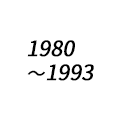 1980 - 1993
